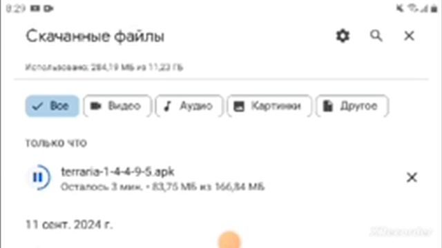 урок как скачать террарию без смс и регистрации смотреть онлайн