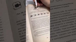 Препарирование 2 класс по Блэку