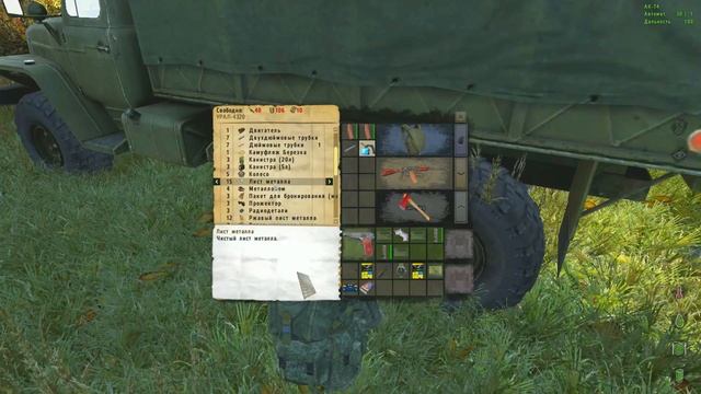 Гайд по транспорту в DayZ mod 2.0 смотреть онлайн