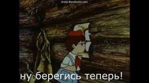 Яга и пионер rytp без мата 12+