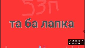 53 п 😘😍😘😍