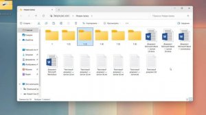Как выбрать несколько файлов или папок.Как выделить в?