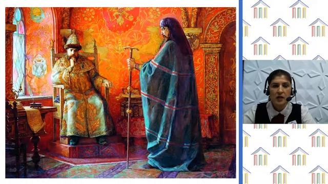 7 класс. История. Курбанова С.М. Тема: "Русская правосла? смотреть онлайн