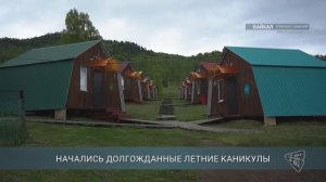 Главные новости Иркутской области, 9 июня 2025 года