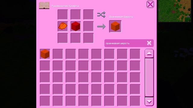 Майнкрафт дом своими руками