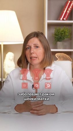 Чем ОПАСНА Прививка от ВПЧ