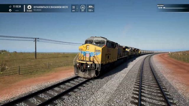 Train Sim World 5 - Sherman Hill: Уголь на станцию Эрмоса смотреть онлайн