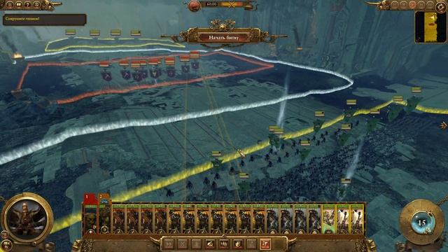 Челлендж-WARHAMMER-ЗАХВАТ ВСЕЙ КАРТЫ-12-Орки предатели??!! смотреть онлайн