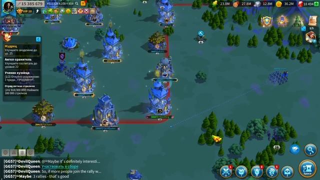 Rise of Kingdoms конец квк. Обзор 3657 смотреть онлайн