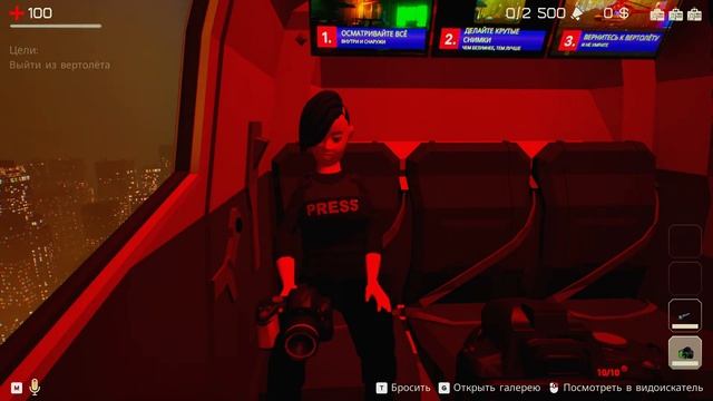 КООП: РАСТОПТАЛИ - The Headliners #4 смотреть онлайн