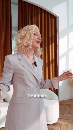 Пой