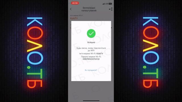 Відновлення паролю Wi Fi на Tenda MW6 NOVA смотреть онлайн
