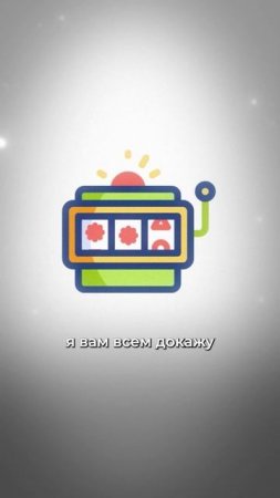 Как человек становится зависимым от КАЗИНО? ✅Полный выпуск на канале "Глеб Соломин" #подкасты