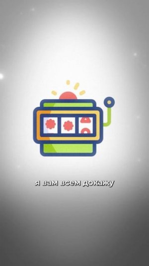 Как человек становится зависимым от КАЗИНО? ✅Полный выпуск на канале "Глеб Соломин" #подкасты