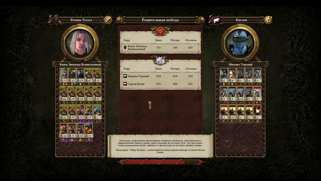 TWW Кооп Хаос и Норска 10# Разрушаем и развиваемся смотреть онлайн