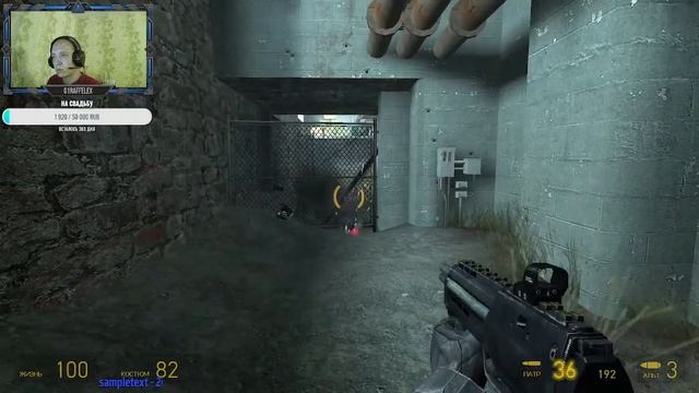 СТРИМ Half-Life 2 #5 ЦЕЛЬ 1000 ПОДПИСЧИКОВ смотреть онлайн