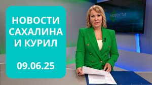 Стройка западного объезда/Что читают сахалинцы?/Хоккей и мотокросс Новости Сахалина и Курил 09.06.25
