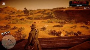 РДР2 объяснения как работают уровни Меткого Глаза,1-5 у?