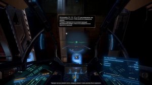 X4  Foundations обучение 3 Стыковка