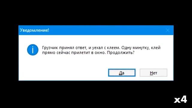 Оценка смешных ошибок Windows. 6 серия