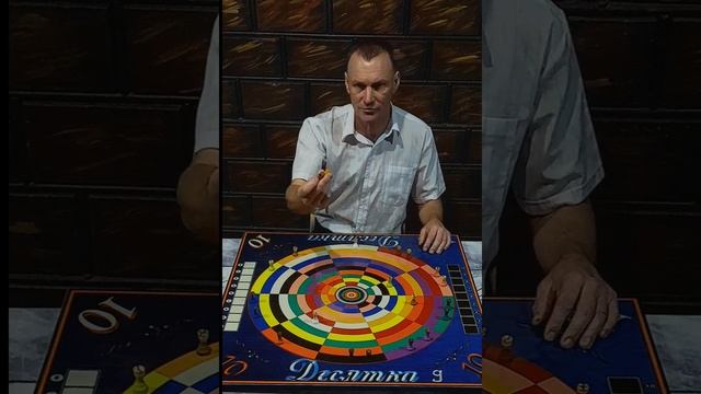 ДЕСЯТКА крута настільна інтелектуальна Українська гр смотреть онлайн