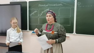 Балкина А.В. -  Урок музыки 5 класс