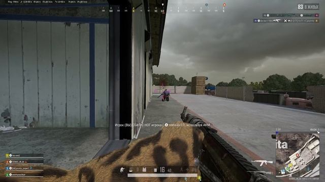 AKM-KILL | PUBG: BATTLEGROUNDS