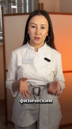 Как выбрать идеальный SPF? Химические или физические фильтры SPF – раскрываем секреты!