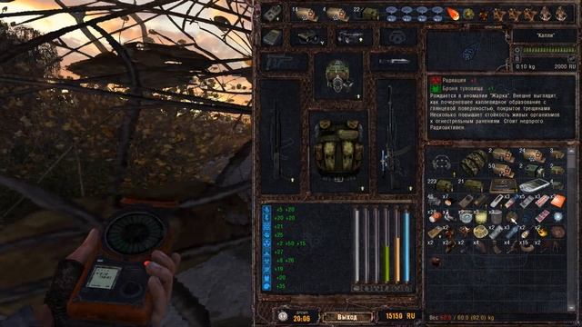 S.T.A.L.K.E.R. - Детектор Медведь Lost Alpha DC 1.4008 Extended №101 смотреть онлайн