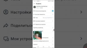 Как загружать видео на Rutube