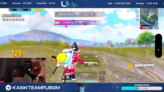 В ПОТОКЕ PUBG UNICORN KASIK TEAM смотреть онлайн