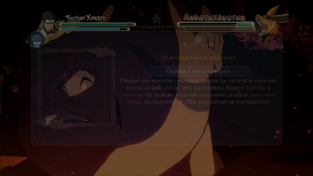 Naruto Shippuden: Ultimate Ninja Storm 3 Прохождение Часть 1 - Пролог смотреть онлайн