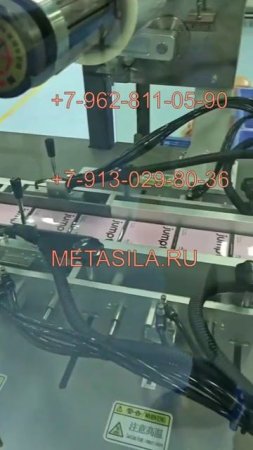 Станок для 3D-упаковки в прозрачную пленку NASP-06