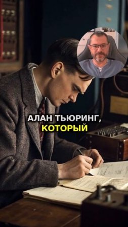 История Искусственного Интеллекта за 60 секунд