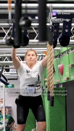 Как подготовиться к OCR и ниндзя спорту