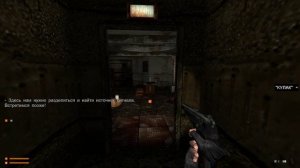 Paranoia: The Game Edition (Русская озвучка) Прохождение ᐅ 6 (Финал