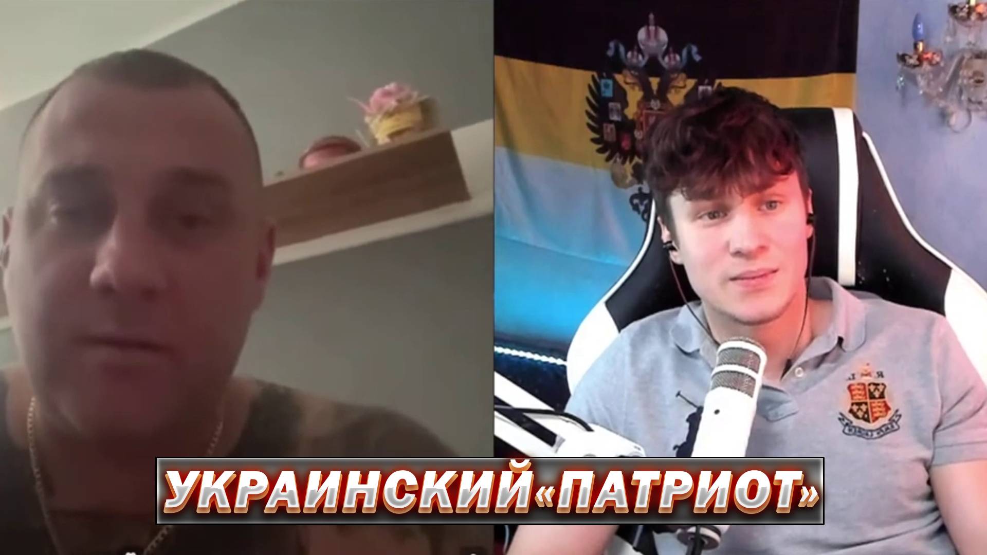 ДВОЙНЫЕ СТАНДАРТЫ ОТ УКРАИНЦА