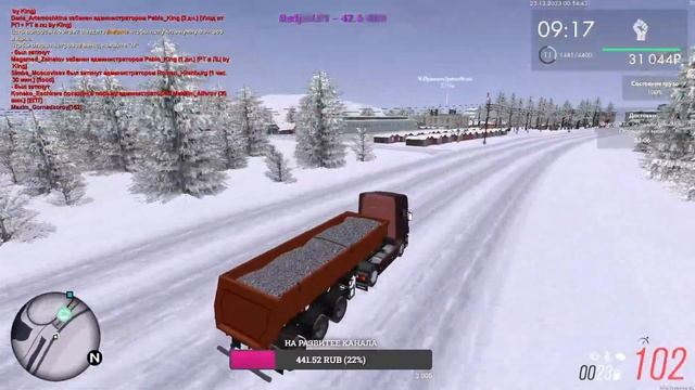 MTA PROVINCE  НОЧНЫЕ ПОКАТУШКИ