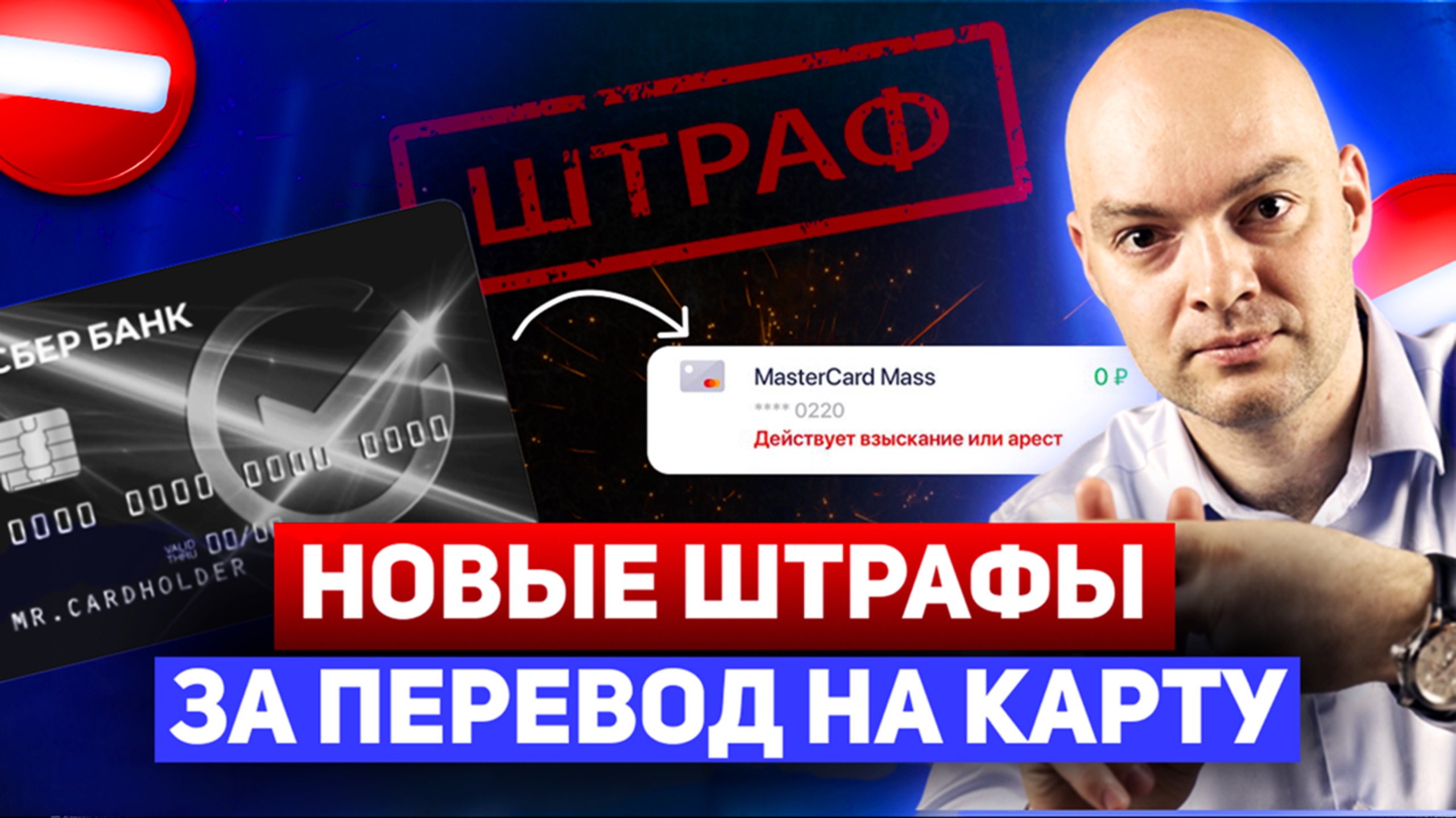 Новый НАЛОГ за переводы на КАРТУ! За какие переводы придется платить налог с 1 июня? смотреть онлайн