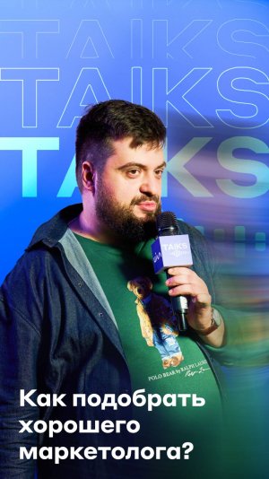 Как заставить сотрудников думать о результате?