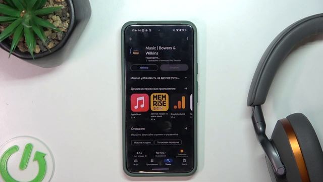 Как скачать приложение для Bowers  Wilkins Px8 McLaren Edition - Устан