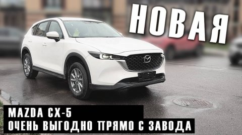 НОВАЯ MAZDA CX-5 ИЗ КИТАЯ | ОБЗОР