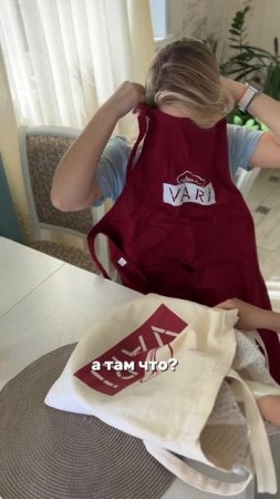 Подарок для мамы