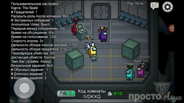 🎑 AMONG US за "фаната" а4 | по моему что-то пошло не по плану смотреть онлайн