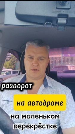 НОВОЕ на экзамене в ГИБДД