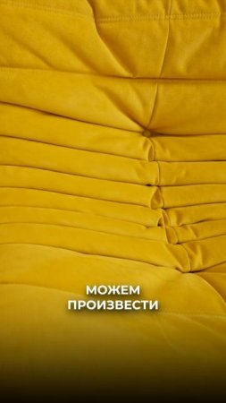 Эти диваны LIGNE ROSET — выбор миллионера | Мебель из Китая