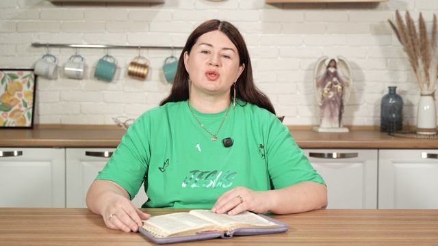 Единство родителей. 18 июня Пастор Юлия Тихонова. Слово, меняющее жизнь.