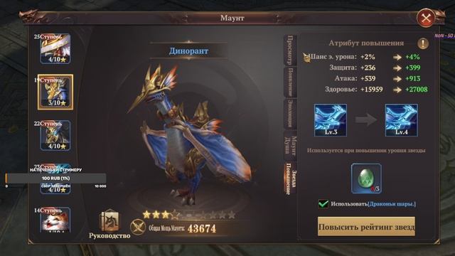 Гайд Эльф Инт Mu Dark Epoch 730