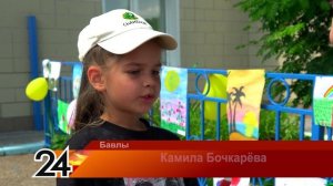 Ура, каникулы!