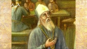 Рассказы о Святых. Филофей, митр. Тобольский